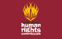 SAHRC Logo